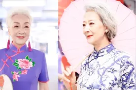 太美了！72岁奶奶穿旗袍走时装周街拍 ：只要精神不老银发也漂亮视频封面