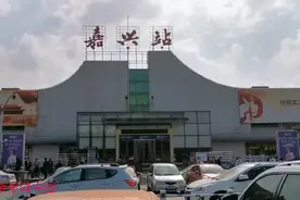 嘉兴，我来啦；从上海坐的绿皮火车一小时到浙江嘉兴视频封面