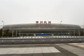 常州北站，京沪高铁中间站，设计充满科幻感，以后扩建有局限性视频封面