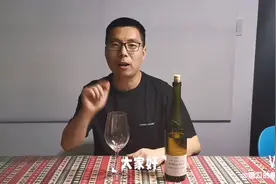 阿尔萨斯的琼瑶浆白葡萄酒竟然真的那么香！一起来品品吧！视频封面