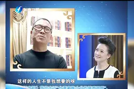 他放弃“金饭碗”去创业被不解！自创三家上市公司竟让他成名人视频封面