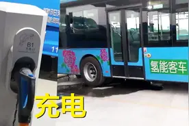 每经记者登上号称氢能源的公交客车：正在充电  充气口关闭未用视频封面
