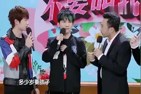 王一博:我想早点结婚，正常就30岁，多少岁要孩子这个没想过视频封面