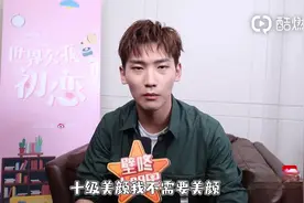 壁咚大明星，邢昭林抱过最胖的女朋友到底是谁？视频封面