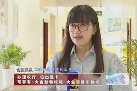 办理农行C位出道卡  可享有6大金融特权和6大生活娱乐特权