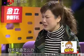 43岁大妈寻找初恋20年，坚决向初恋求婚，真实情况让人心酸视频封面