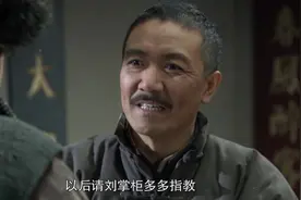 朱开山菜馆开业在即，有山东老乡主动来提醒他街面上的怪事，揪心视频封面