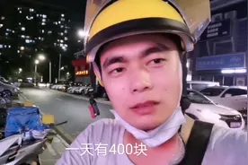 入职一月外卖小哥，每天跑50几单月薪一万看他是怎么办到的视频封面