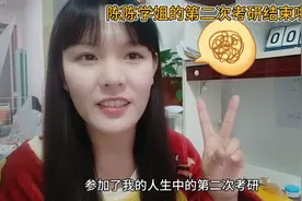 第二次考研结束~学姐摇身变成考研老司机~考研小白们快上车😂视频封面
