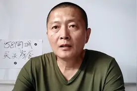 58同城，二手房买卖的好助手视频封面