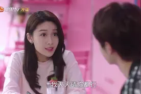 少爷被开除，不料灰姑娘直接说我养你，少爷笑了视频封面