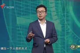 人工智能只是程序？来看看，已有一台人工机器人获得公民身份视频封面