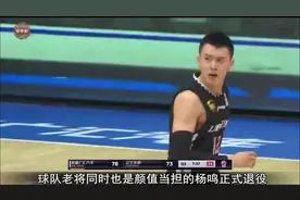 老将刚退役，立马担任球队助教，辽宁还真是替郭士强着想啊！视频封面