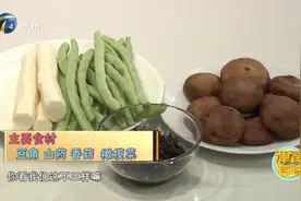 夏天没食欲？教您做开胃下饭菜：橄榄菜炒三鲜，味道超级棒！视频封面