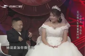 90厘米男子从不抱怨命运不公，却做梦都没想到，找了个仙女般媳妇视频封面