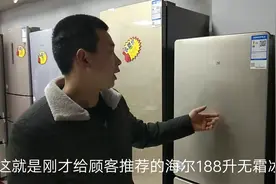 大伟哥一边给冰箱打包装，一边介绍它的功能，你学到了多少。视频封面