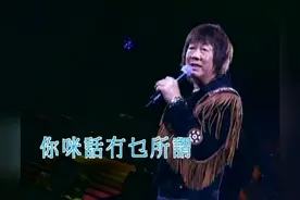 九叔林正英的徒弟许冠英现场演唱《半斤八两》视频封面