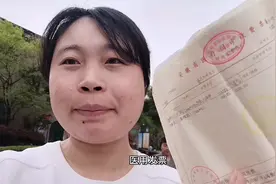 生病住院花费16900，网红百万医疗保险报销到账2900，保险是坑吗视频封面