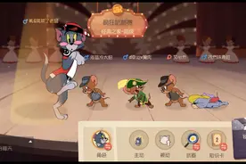 让你们看一下猫皇操作。视频封面