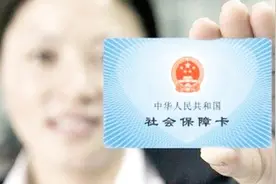 社保都交一年多医保卡没返钱？自己缴纳社保要注意，不要造成误解视频封面