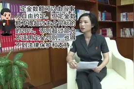 【顺法一分钟】旅行社发团前游客临时退团，团费还能退吗？视频封面