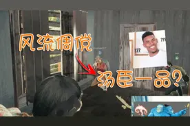 成语接龙玩过没？以前的都弱爆了，看主播这样玩才是精髓视频封面