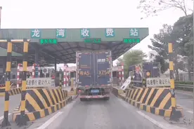 江门市新会区，开车去广州，路上会不会被劝返呢？视频封面