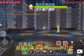 奶块全网首发大粥攻略视频