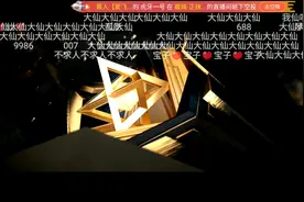 虎牙2019年度十大游戏主播：大仙怎么没有啊←_←还好有不求人视频封面