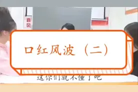 揭秘啦，看看这个口红到底哪里不一样吧