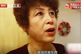 设计师改造太神奇，小空间能改造出这么多卧室，房主看哭了！视频封面
