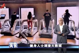 健身房成减压新方式 通过锻炼发泄 同时还能结交新的朋友视频封面