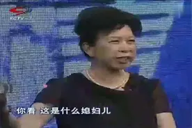 结婚一年多都跟丈夫分房睡，观察员竟称可以理解，真无语视频封面
