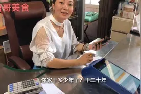 玉林著名排档牛杂店，因老板娘漂亮又会做生意离开前又去光顾一次视频封面