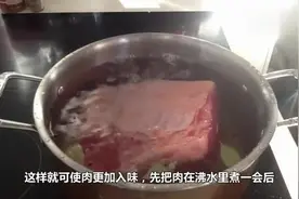 炖肉是先放盐还是后放盐很多人做错了，看看吧！视频封面
