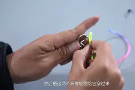 钓大鱼双橡胶圈子线的绑法视频封面