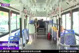 哈市公交换新车！乘车环境更好还更环保，无死角监控令市民更放心视频封面
