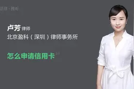 怎么申请信用卡视频封面