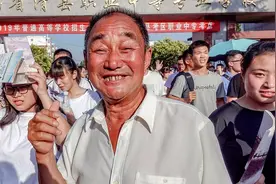 今年高考数学试卷偏难？河南70岁农民考生认为：不难！视频封面