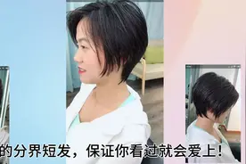 中分、侧分、三七分、四六分，那个适合你？