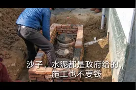 河南商水：农村厕所改造，农民只需要花多少钱视频封面