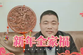 你会挑摆盘水果吗？7种水果大年初一家里摆，谐音太吉祥视频封面