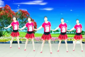 庞清华姐妹广场舞《幸福在等你》原创父亲节特献视频封面