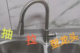 厨房龙头是选择抽拉的还是普通的好呢，听我给你道道它的好与坏视频封面