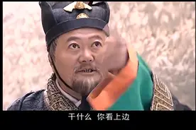 程咬金把王爷骗出王府，来个先斩后奏视频封面