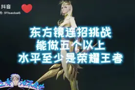 全面镜教学视频封面