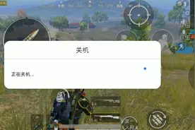 好像应该可以吃鸡的，结果手机没电，突然关机，好尴尬😂视频封面