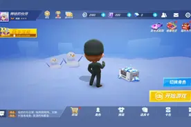 这个游戏叫做奔跑吧少年。