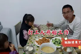 春节假期结束，就地过年免去来回奔波，老公：不回家其实也挺好视频封面