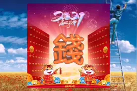 2021属你最牛微信头像视频封面